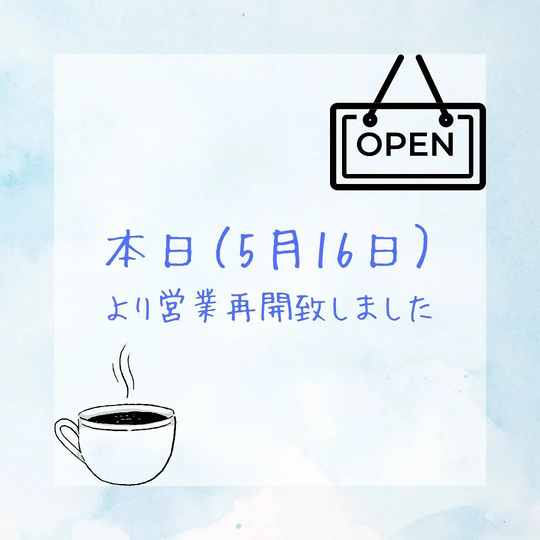 🥕お知らせ🥕