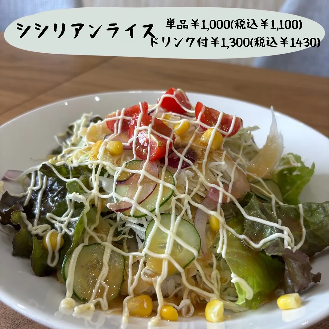 🥕期間限定メニュー🥕