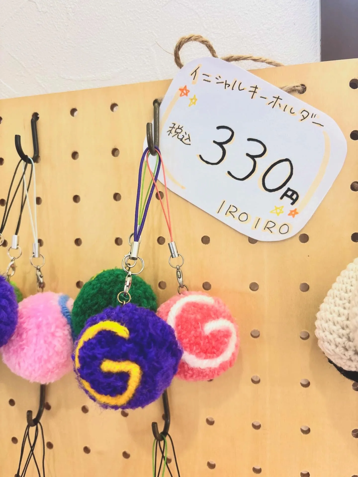 🥕お知らせ🥕