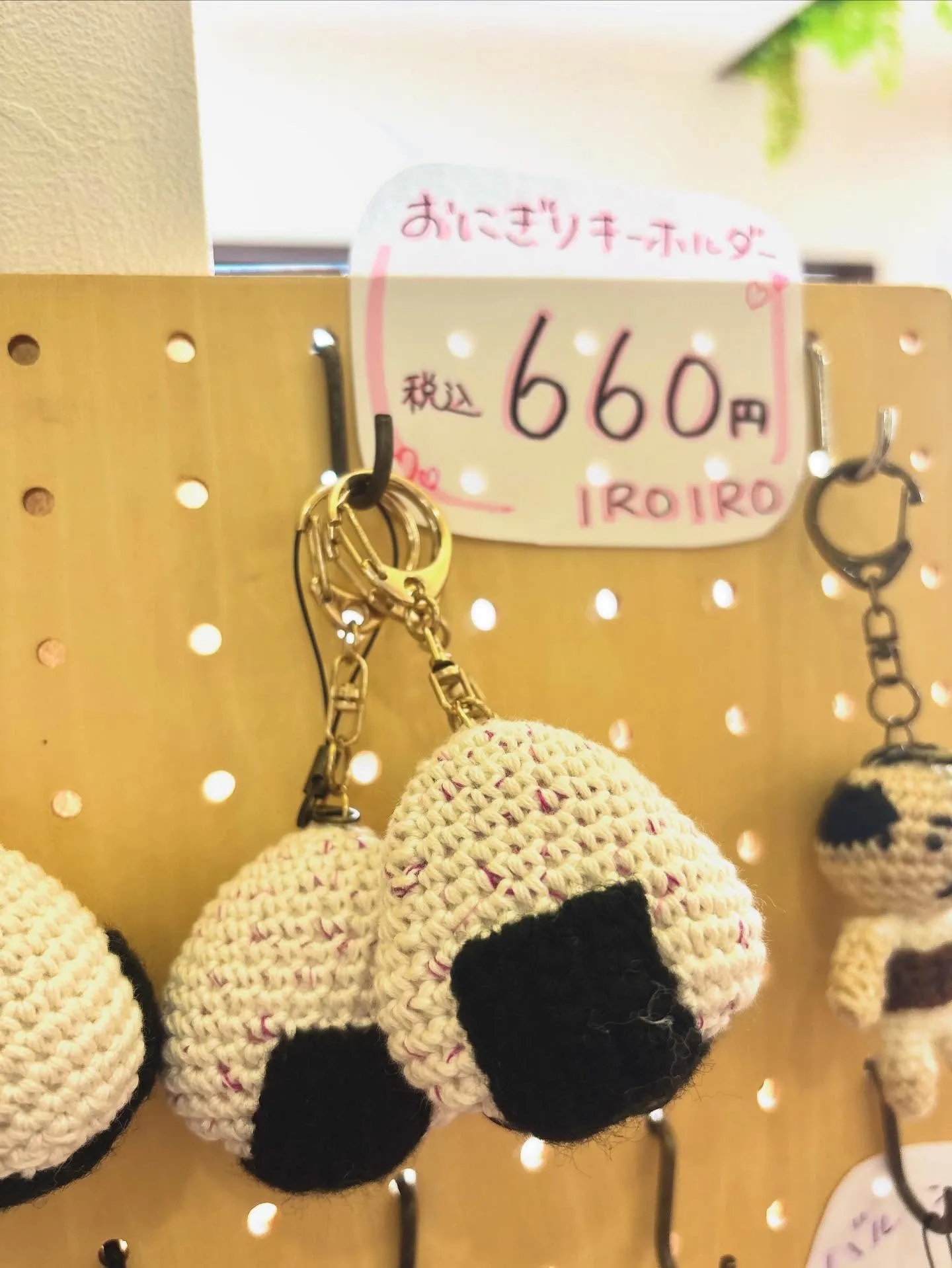 🥕お知らせ🥕