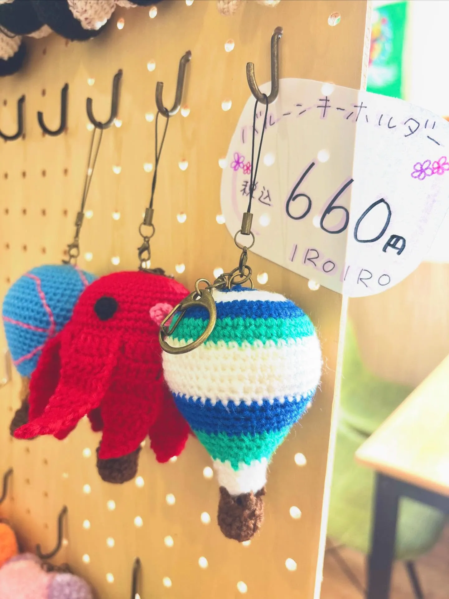 🥕お知らせ🥕