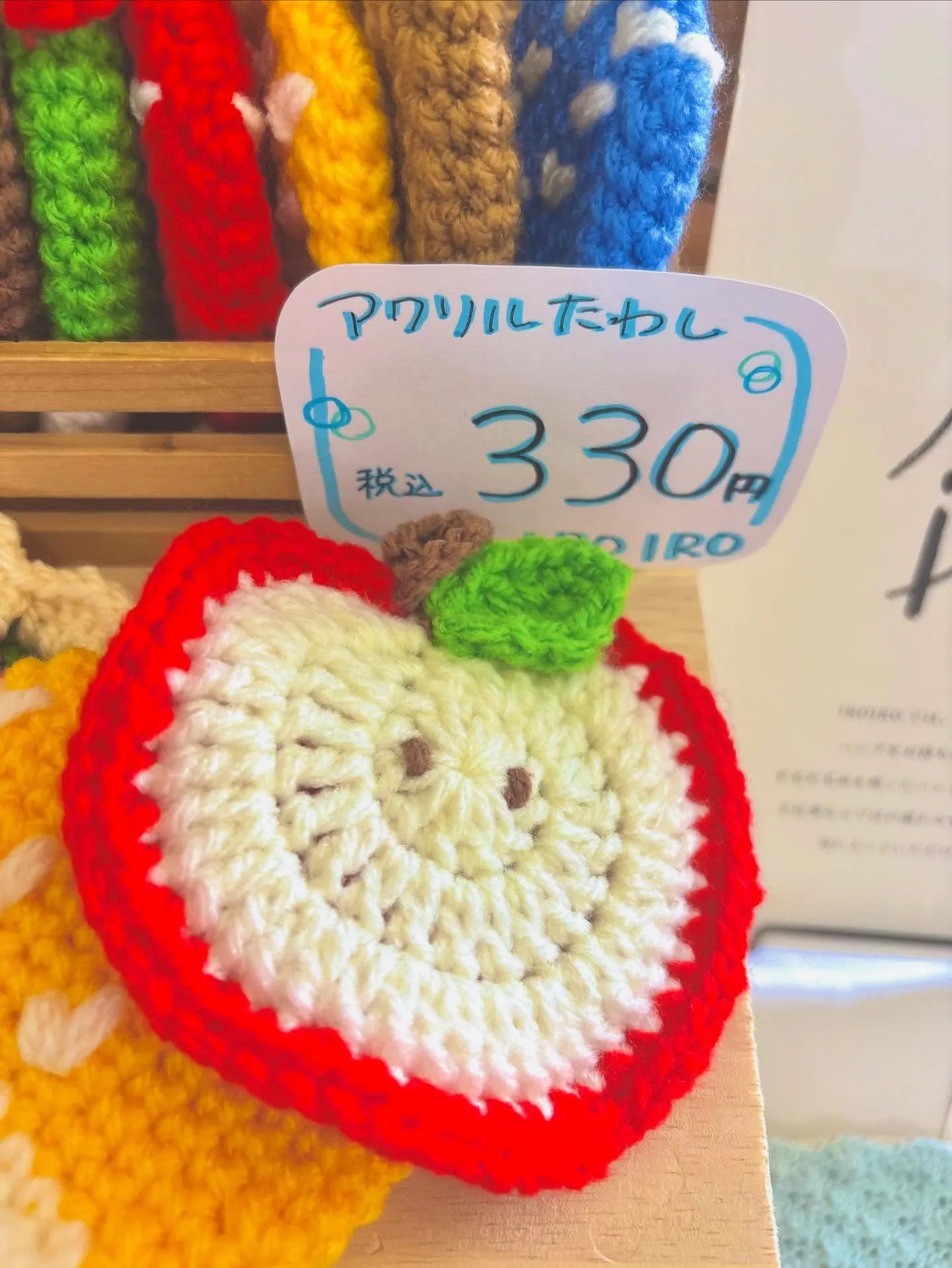 🥕お知らせ🥕