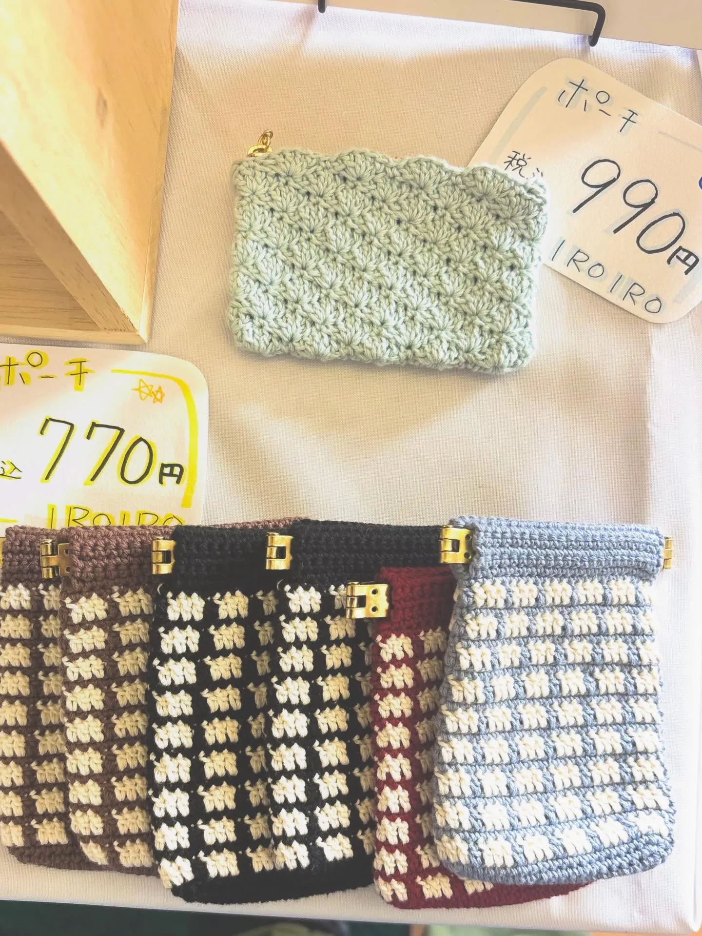 🥕お知らせ🥕