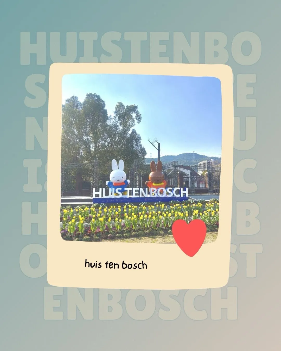 📍ハウステンボス