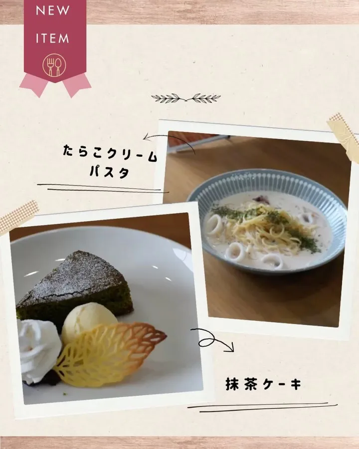 🥕期間限定メニューはじまります🥕